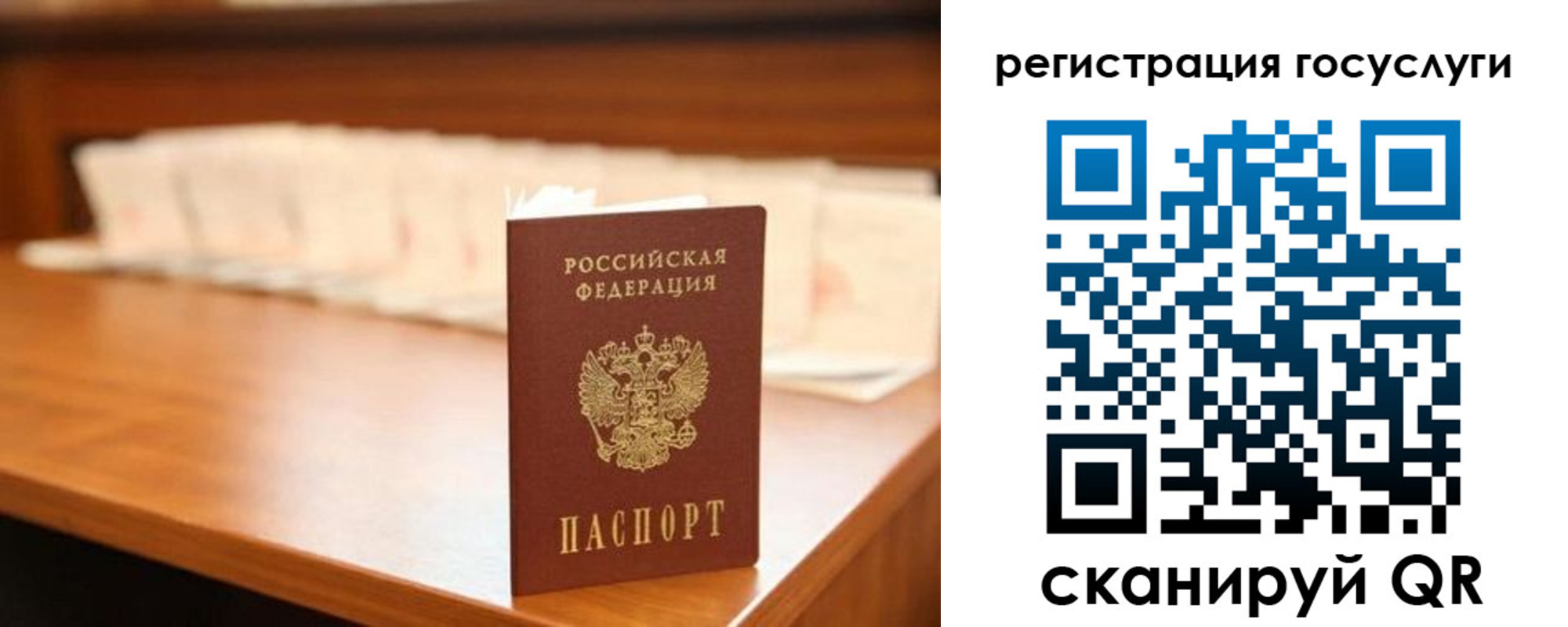 прописка в квартире в Кохме