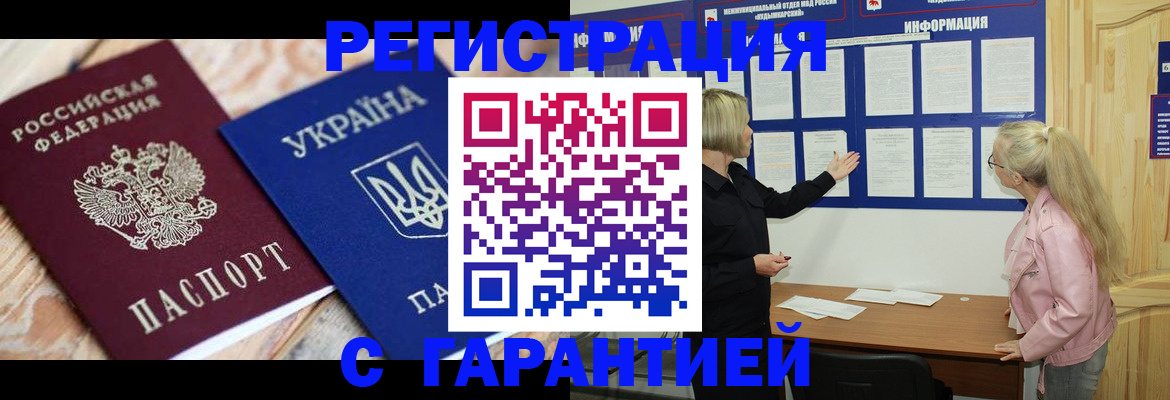 где прописаться в Кохме