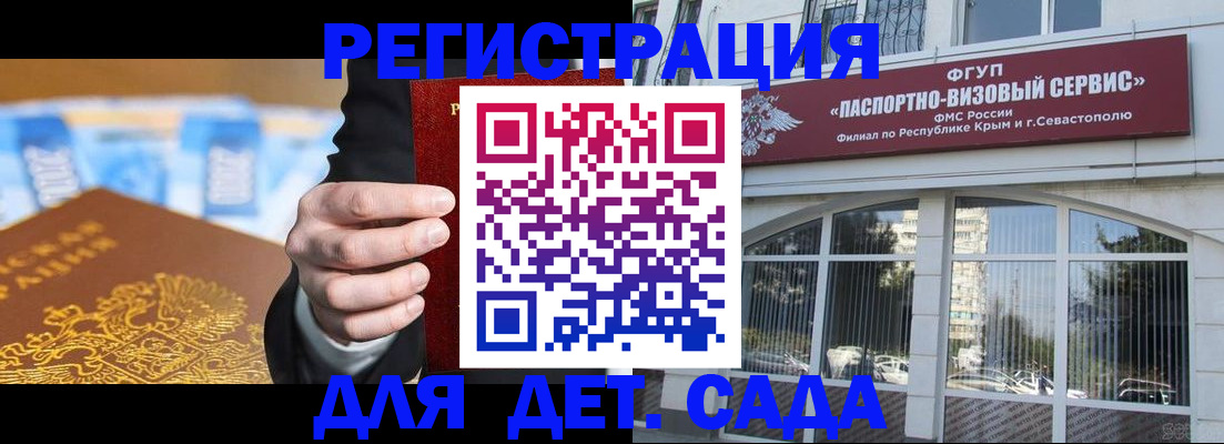 прописка иностранных граждан в Кохме
